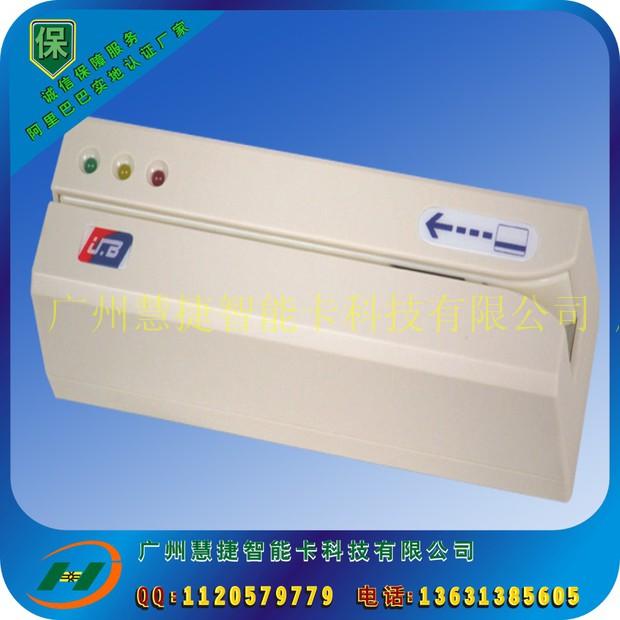 【供应磁条刷卡机,磁条会员卡读卡器,医院就疹