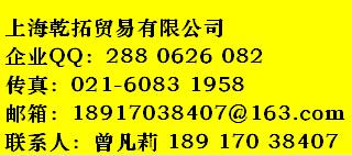 herion交流控制电磁阀接口方式 9710002.3034.23050