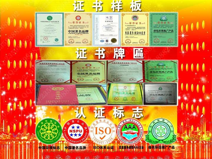 ISO9001质量管理体系认证的好处